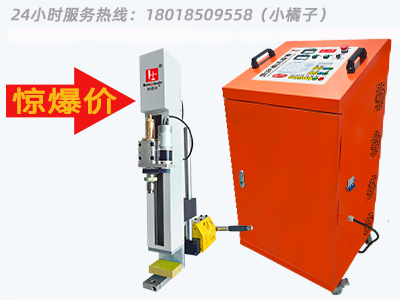 邦德达 电火花穿孔机BD-703YD     24小时服务热线：18018509558